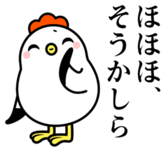 Ms.COCOCO says something to you. 2 sticker #11894485