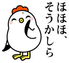 Ms.COCOCO says something to you. 2 sticker #11894485