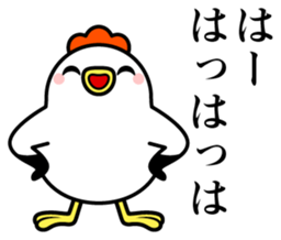 Ms.COCOCO says something to you. 2 sticker #11894487