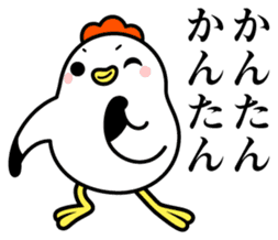 Ms.COCOCO says something to you. 2 sticker #11894488