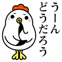 Ms.COCOCO says something to you. 2 sticker #11894489