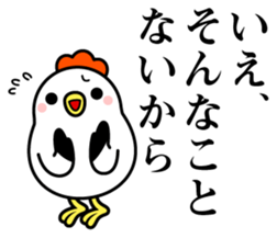 Ms.COCOCO says something to you. 2 sticker #11894490