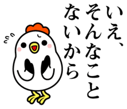 Ms.COCOCO says something to you. 2 sticker #11894490