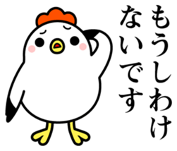 Ms.COCOCO says something to you. 2 sticker #11894491