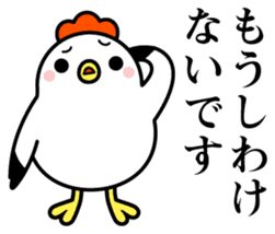 Ms.COCOCO says something to you. 2 sticker #11894491