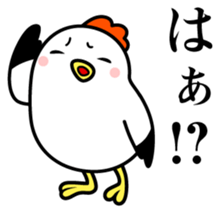 Ms.COCOCO says something to you. 2 sticker #11894492