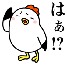 Ms.COCOCO says something to you. 2 sticker #11894492