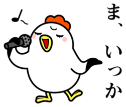 Ms.COCOCO says something to you. 2 sticker #11894493