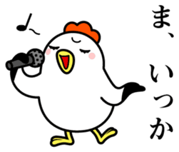 Ms.COCOCO says something to you. 2 sticker #11894493