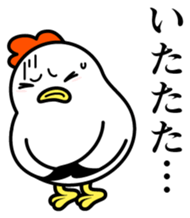 Ms.COCOCO says something to you. 2 sticker #11894496