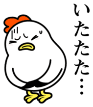 Ms.COCOCO says something to you. 2 sticker #11894496