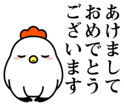 Ms.COCOCO says something to you. 2 sticker #11894499