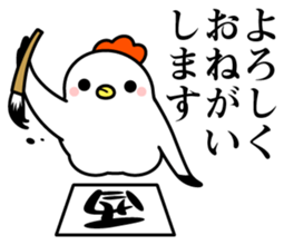 Ms.COCOCO says something to you. 2 sticker #11894500