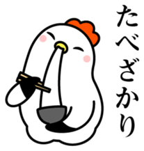 Ms.COCOCO says something to you. 2 sticker #11894501