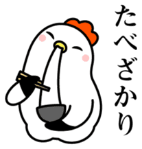 Ms.COCOCO says something to you. 2 sticker #11894501