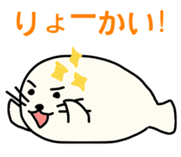 sea calf daihuku sticker #11894623