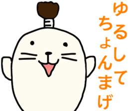 sea calf daihuku sticker #11894648