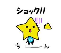 Hoshino sticker sticker #11894762