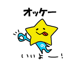Hoshino sticker sticker #11894771