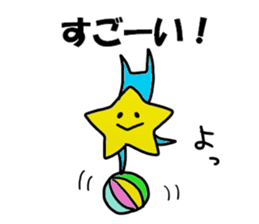 Hoshino sticker sticker #11894773