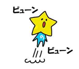 Hoshino sticker sticker #11894778