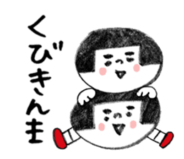 Narukochan sticker #11894818