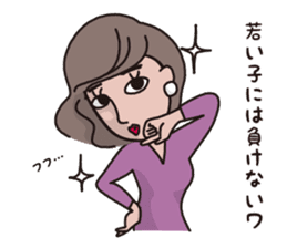 a middle-aged woman(fix) sticker #11894896