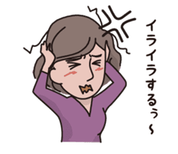 a middle-aged woman(fix) sticker #11894899