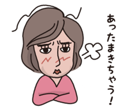 a middle-aged woman(fix) sticker #11894904