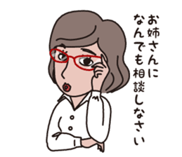 a middle-aged woman(fix) sticker #11894909