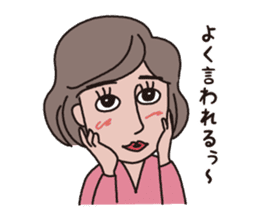 a middle-aged woman(fix) sticker #11894920