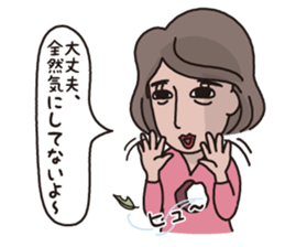 a middle-aged woman(fix) sticker #11894922