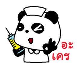 The Panda Nurse sticker #11895050