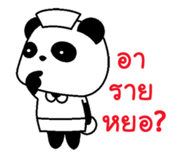 The Panda Nurse sticker #11895076