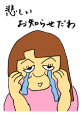 OKAMA no JUNKO sticker #11895128