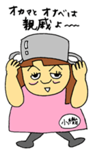 OKAMA no JUNKO sticker #11895129