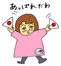 OKAMA no JUNKO sticker #11895130