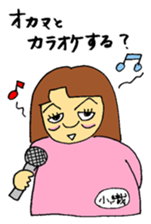 OKAMA no JUNKO sticker #11895133