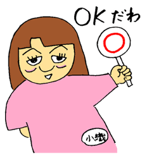OKAMA no JUNKO sticker #11895135