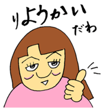 OKAMA no JUNKO sticker #11895137