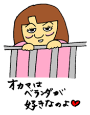 OKAMA no JUNKO sticker #11895140