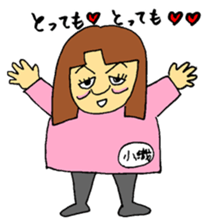 OKAMA no JUNKO sticker #11895141