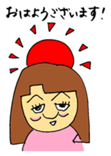 OKAMA no JUNKO sticker #11895146