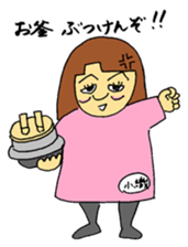 OKAMA no JUNKO sticker #11895147