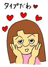 OKAMA no JUNKO sticker #11895150