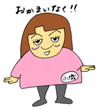 OKAMA no JUNKO sticker #11895151