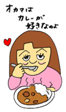 OKAMA no JUNKO sticker #11895153