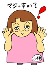 OKAMA no JUNKO sticker #11895157