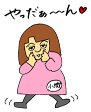 OKAMA no JUNKO sticker #11895160