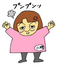 OKAMA no JUNKO sticker #11895162